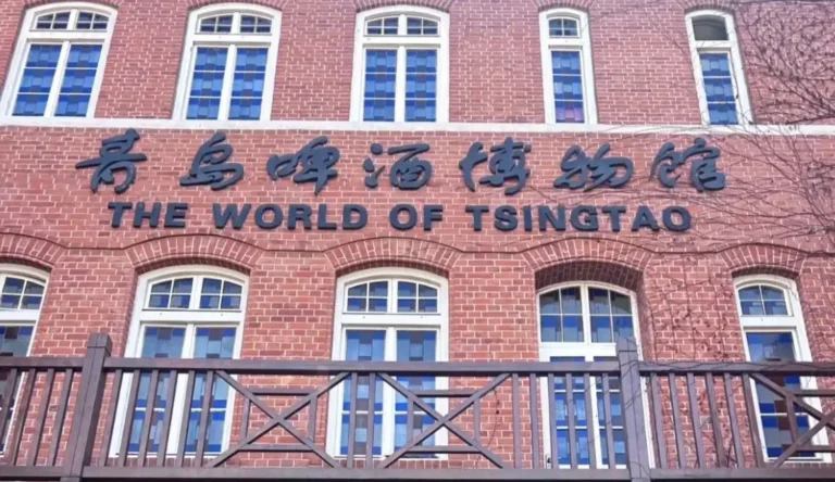 Qingdao Beer Museum