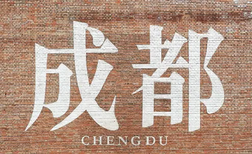 Chengdu