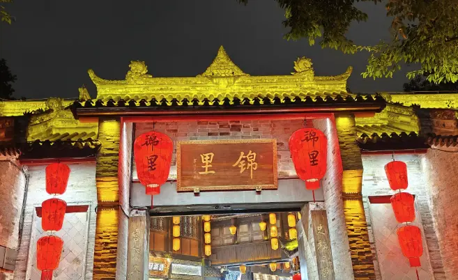 Jinli