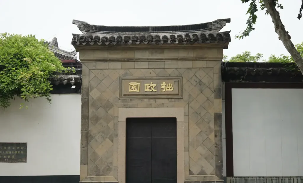 Humble Administrator’s Garden